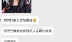 女明星光溜溜图片视频素材高清爆料网 网红黑料视频,光溜溜图片视频素材高清爆料内幕